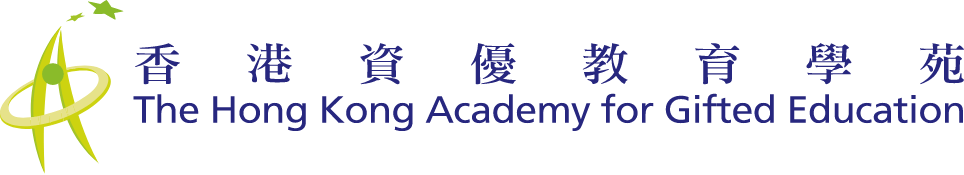 The Hong Kong Academy for Gifted Education