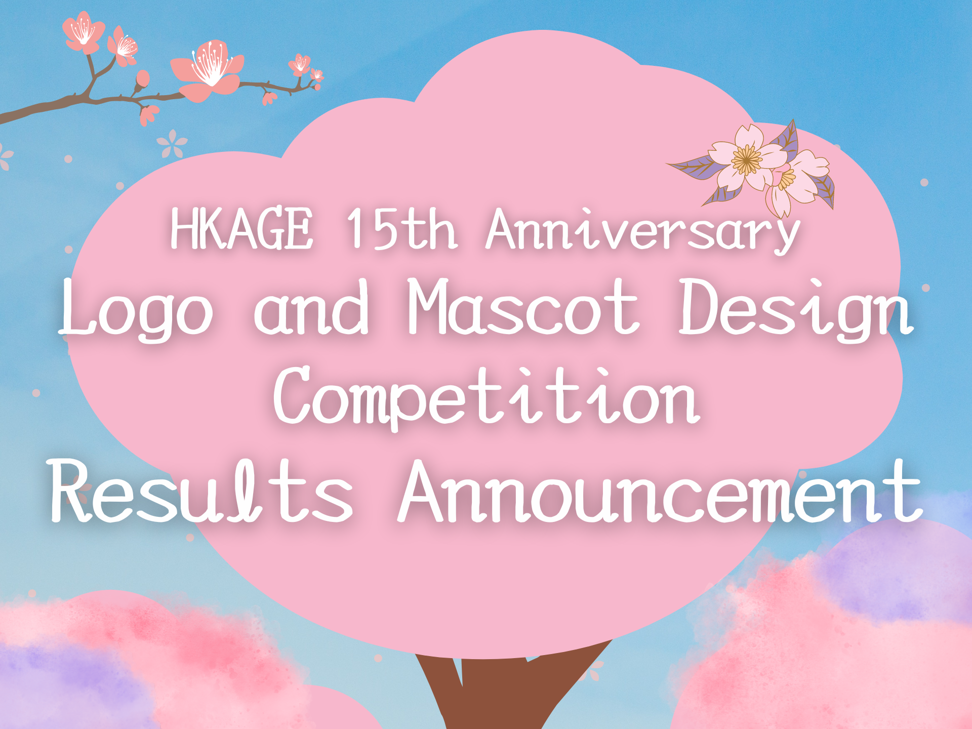 HKAGE 15th Anniversary Logo and Mascot Design Competition – Results Announcement
