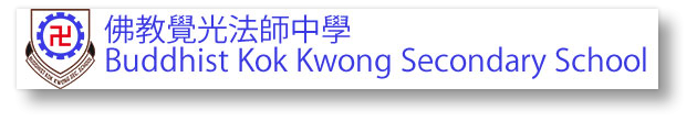 Buddhist Kok Kwong Secondary School