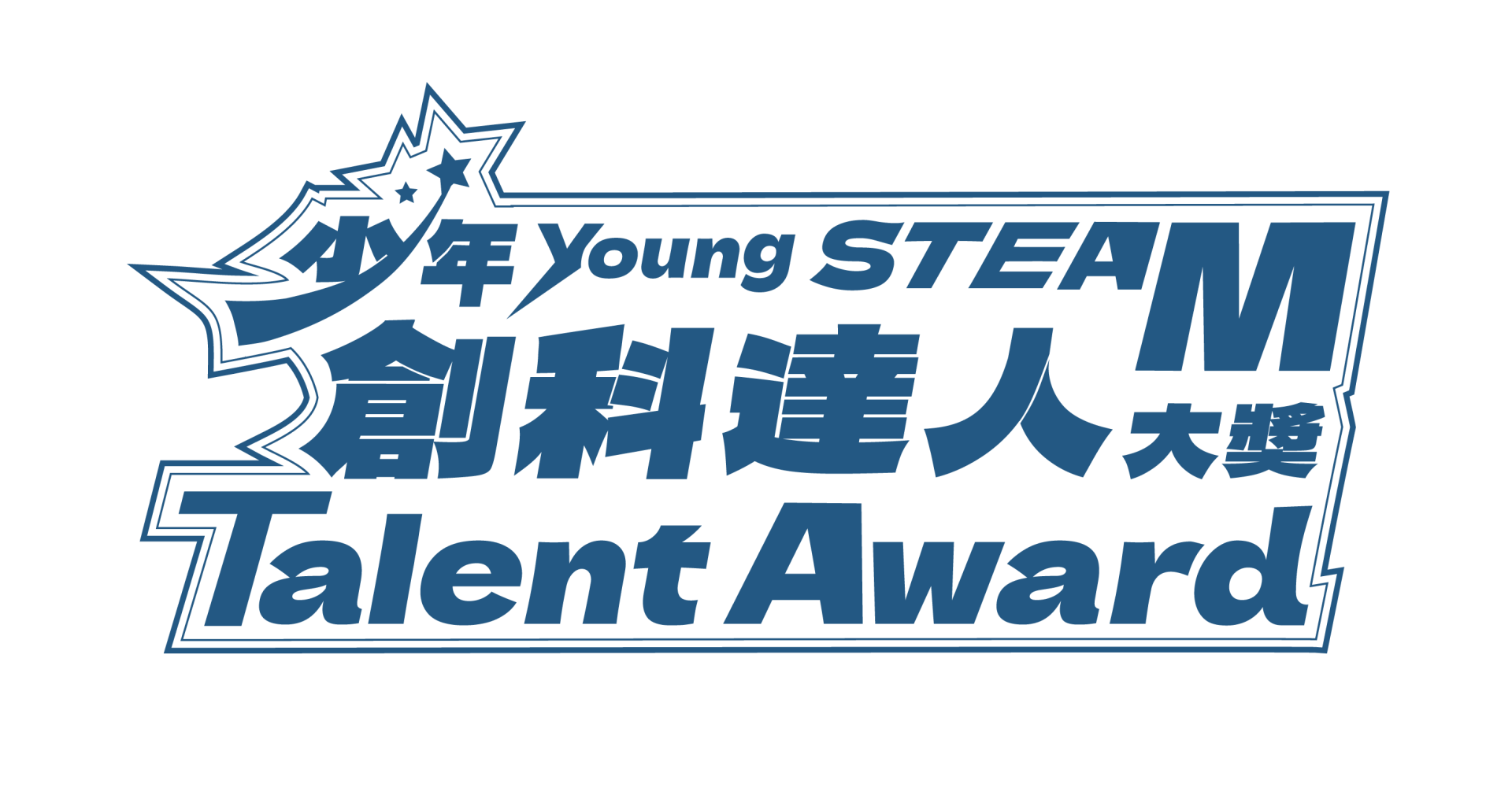 Young STEAM Talent Award