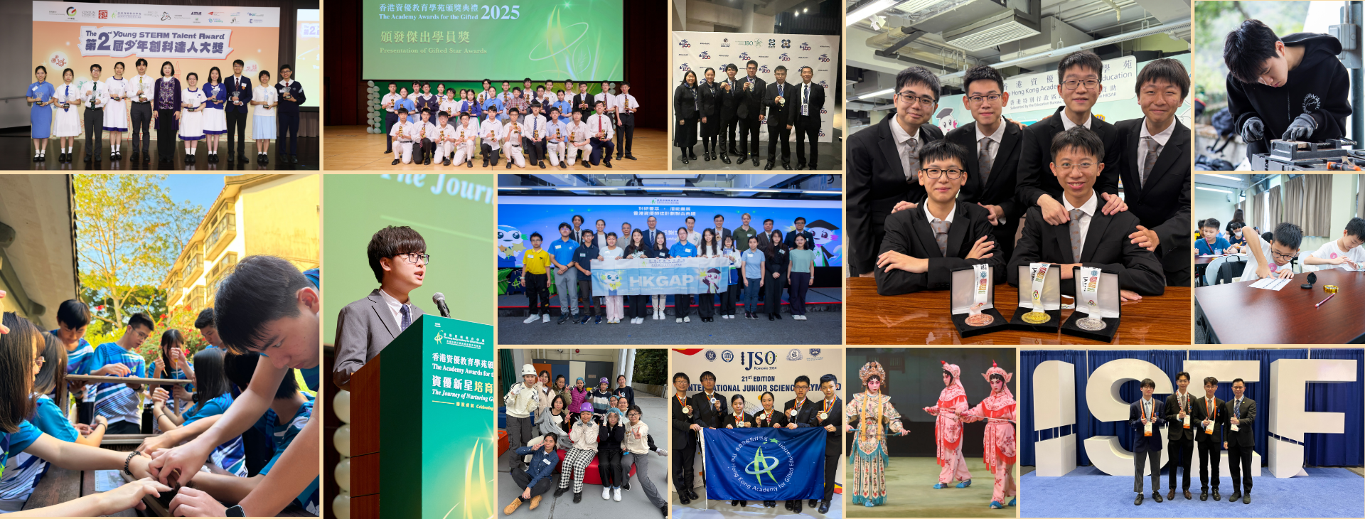 <span style='text-shadow: 5px 5px 20px rgba(0, 0, 0, 0.7), 1px 1px 2px rgba(0, 0, 0, 0.5);'>2025/26 学苑学员提名计划</span>