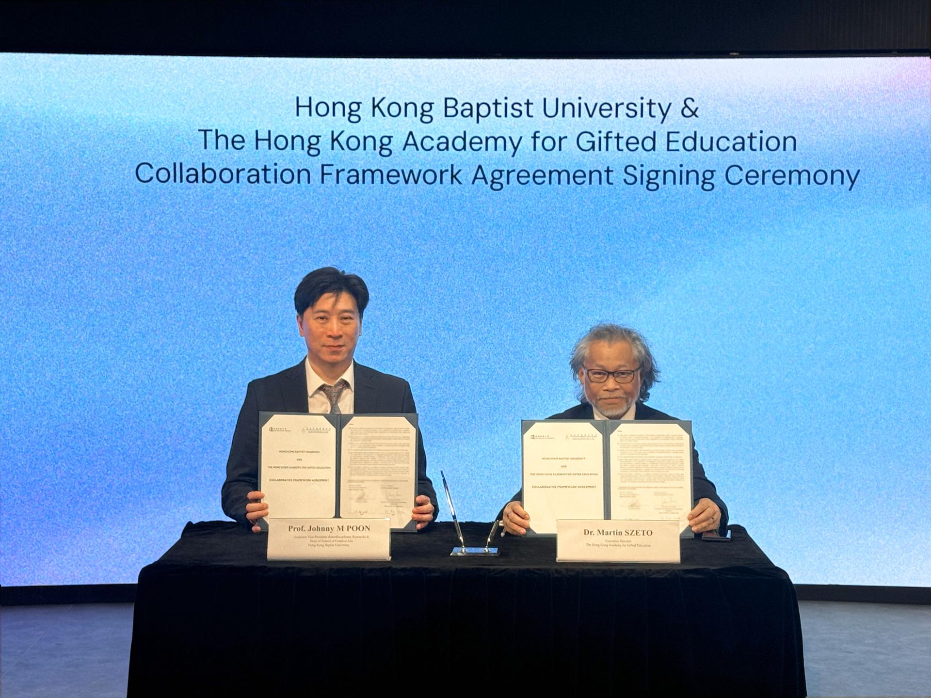 資優學苑與浸大創意藝術學院攜手合作<Br> 合辦創意藝術資優課程 啟發資優生無限創意