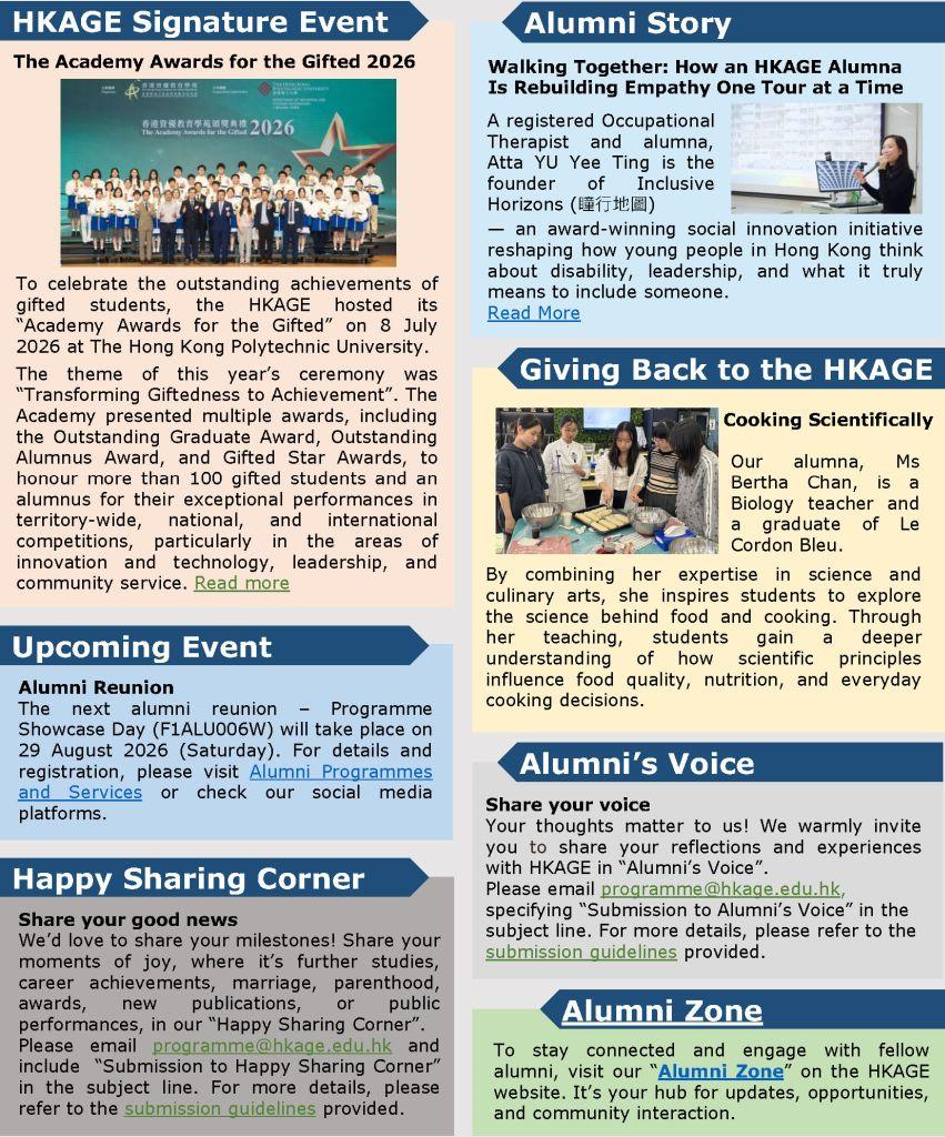 Gifted LinkAGE Aug 2026, Issue 10